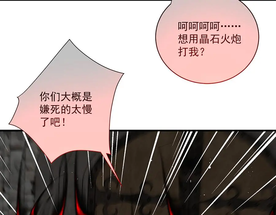 第490话 决战连摩29