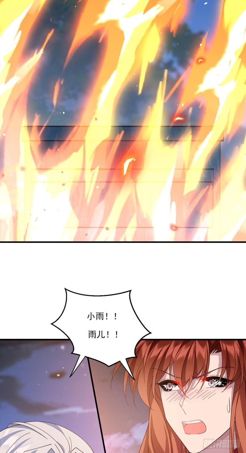 第398话 为爱入魔42