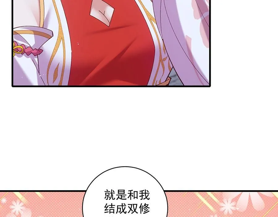 第461话 前尘旧梦35