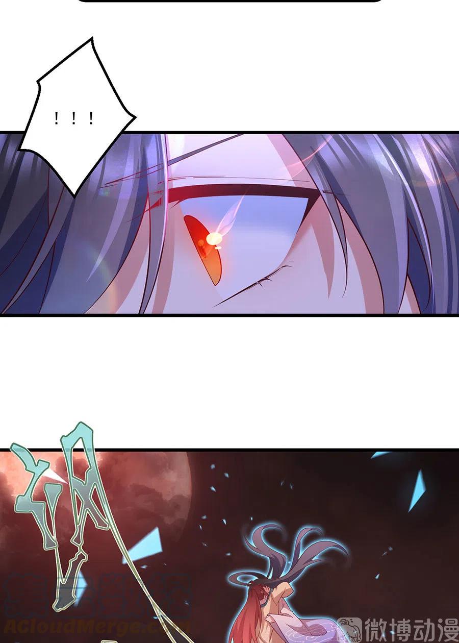 第312话 强破封印20