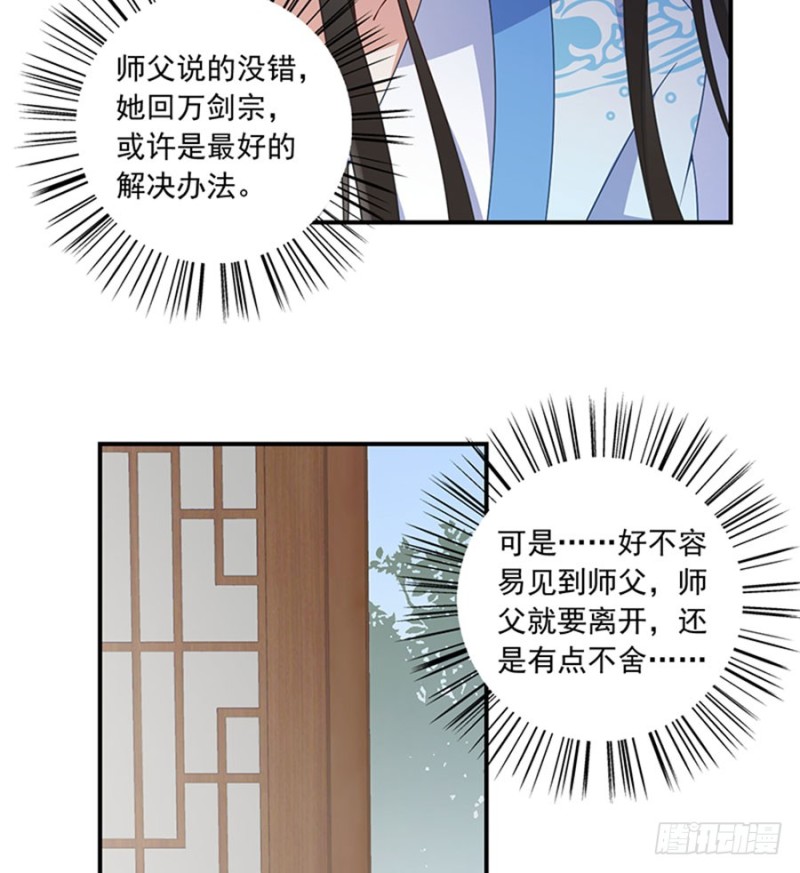 128.偷偷摸摸靠近你13