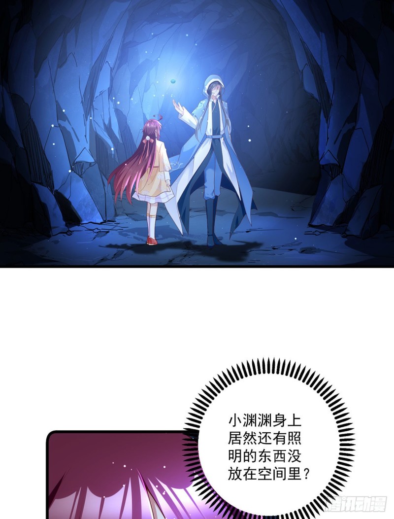 282.引路神兽9