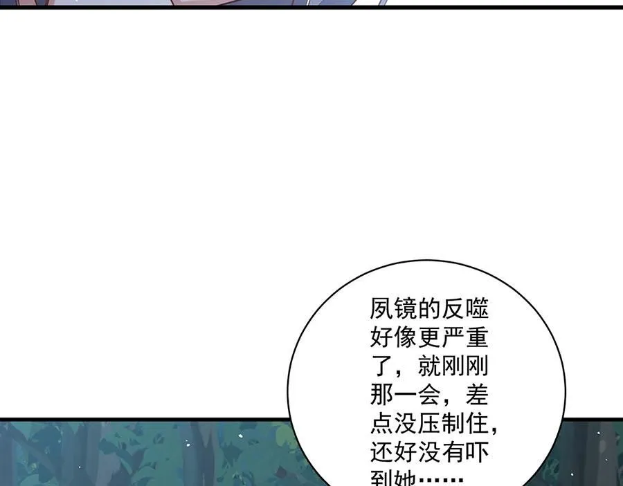 第476话 再次对峙68