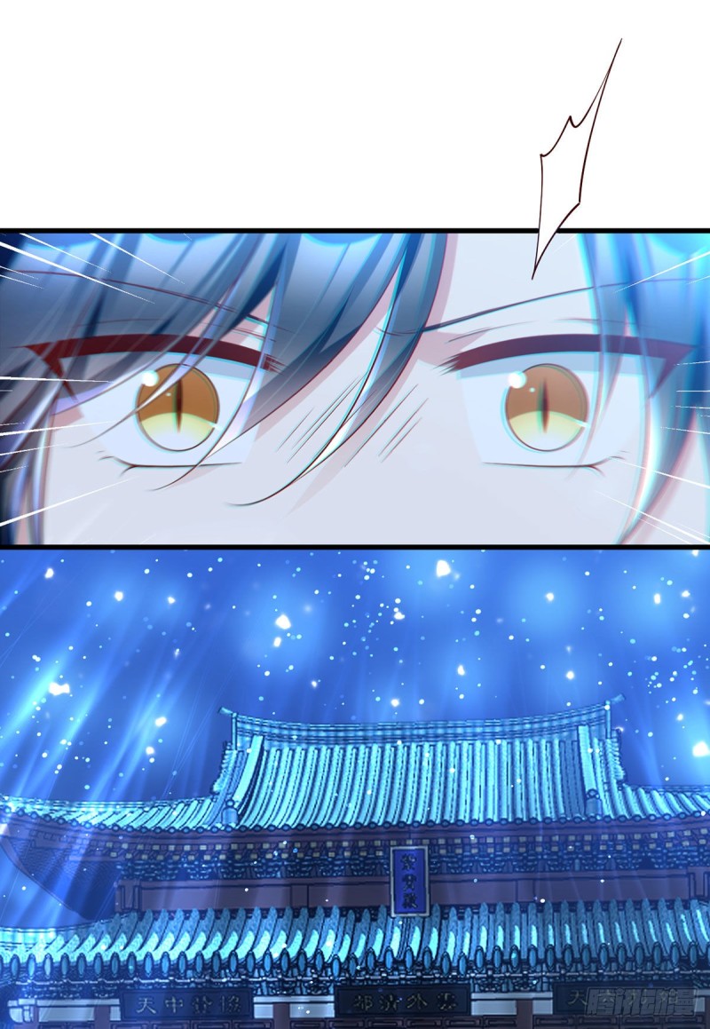 283.被弹出来的师父30