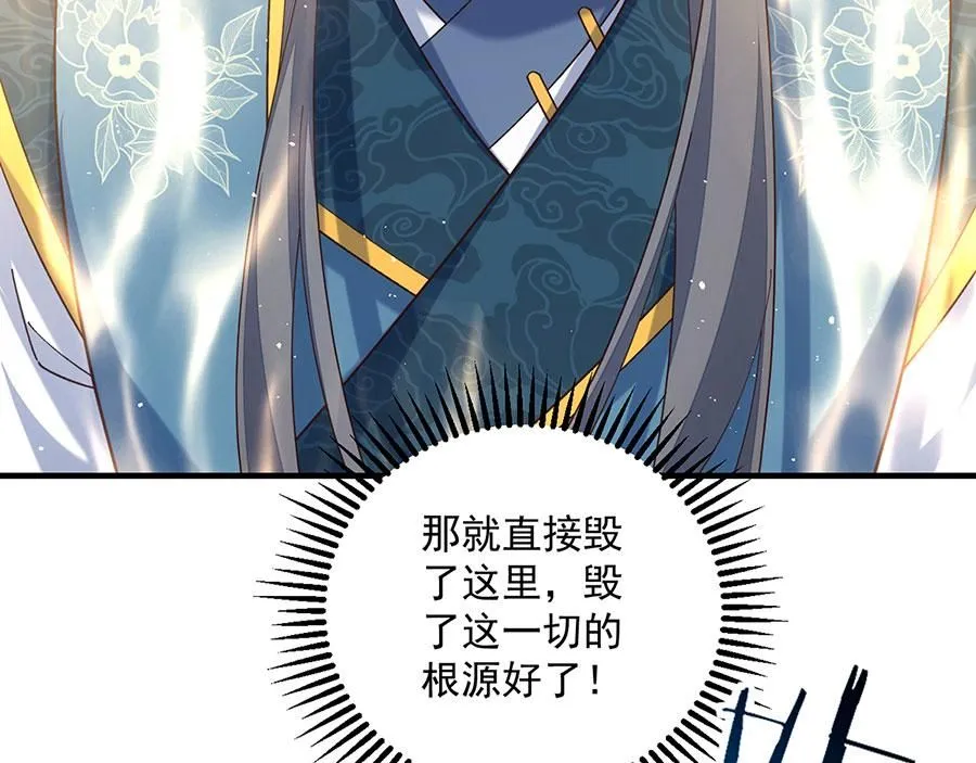第464话 夙镜的代价79
