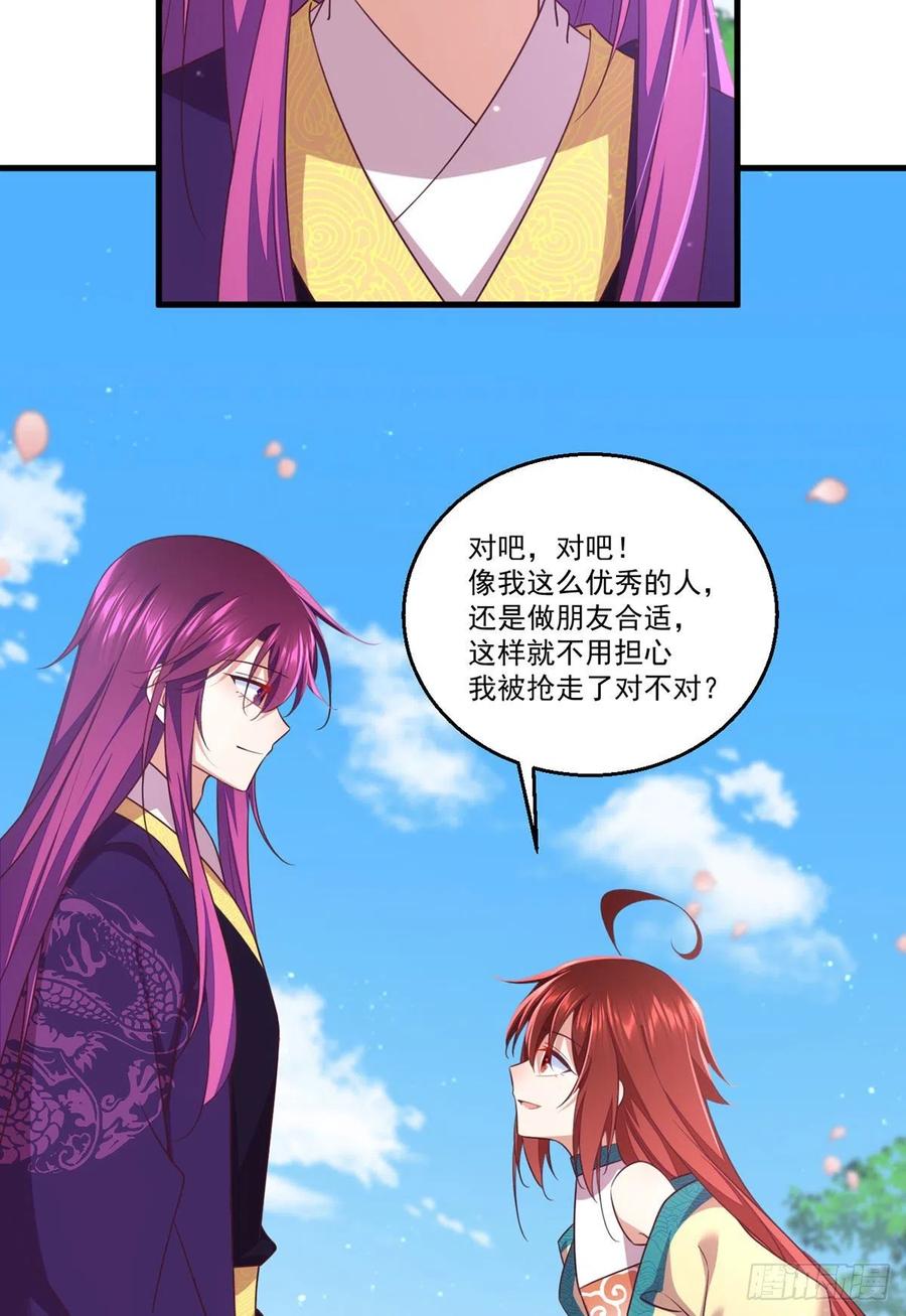 第331话 最后的告别21
