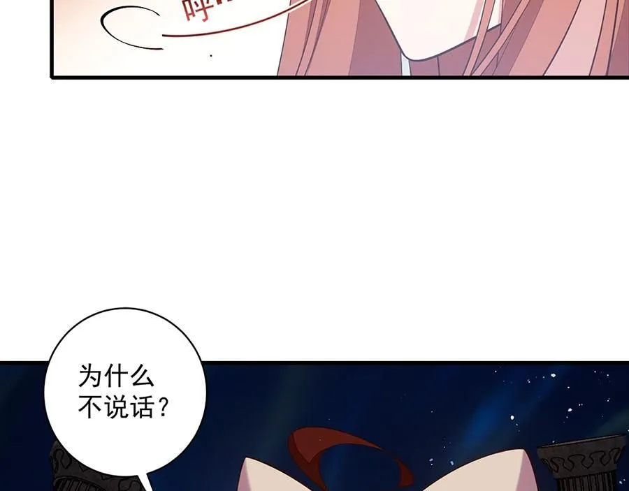 第467话 给你一个解释的机会75
