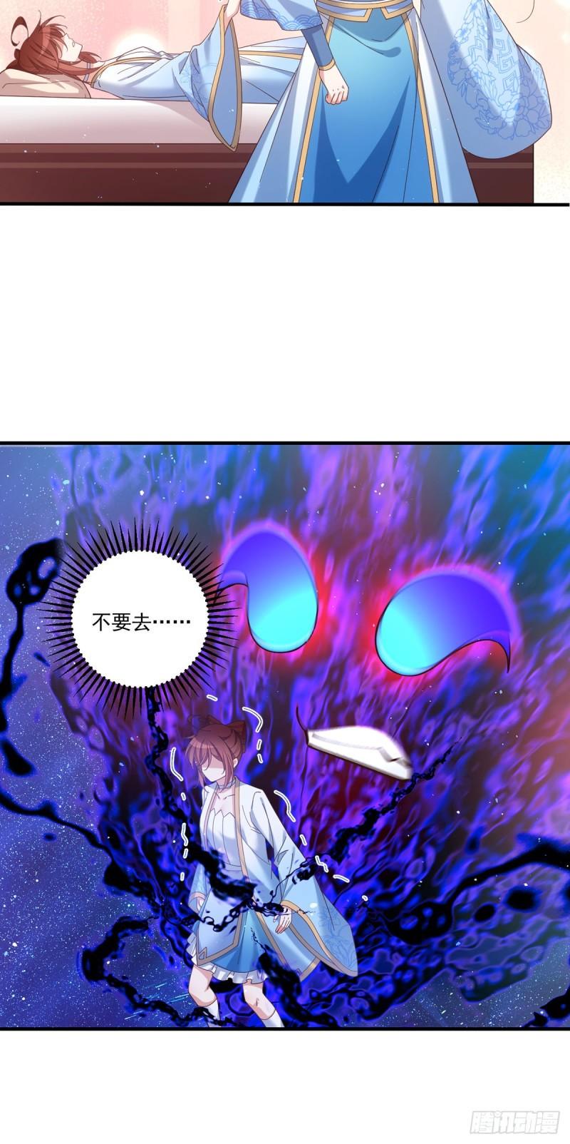 第425话 我来守护你！11