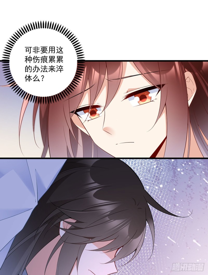 243.晕倒的小渊渊27