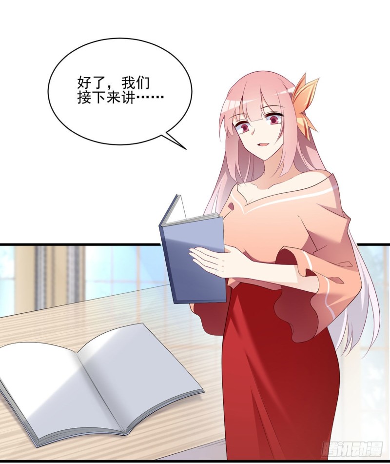 204.高调的自保2