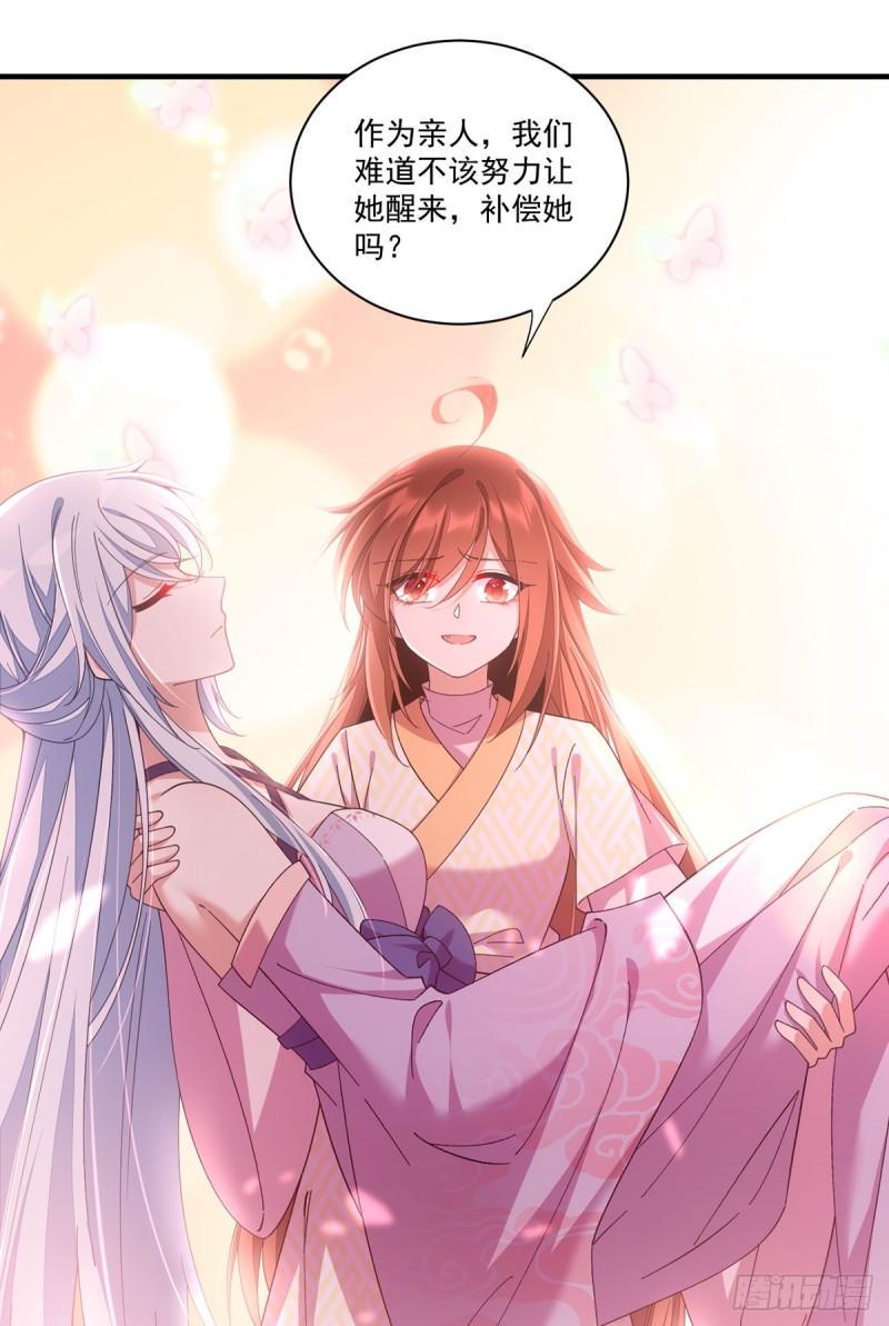 第399话 爹爹回来了9