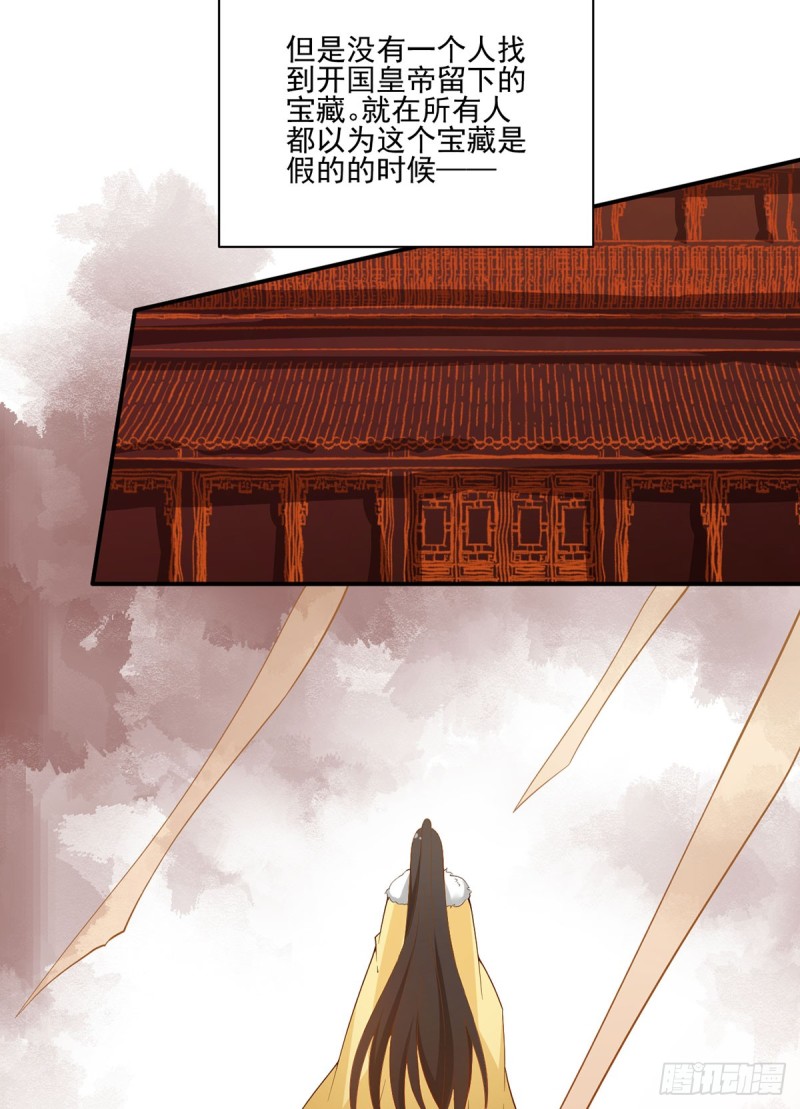 163.变黑心的小渊渊20