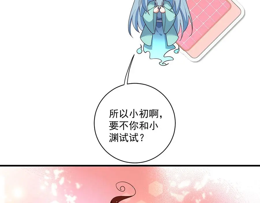 第494话 阶段结束101