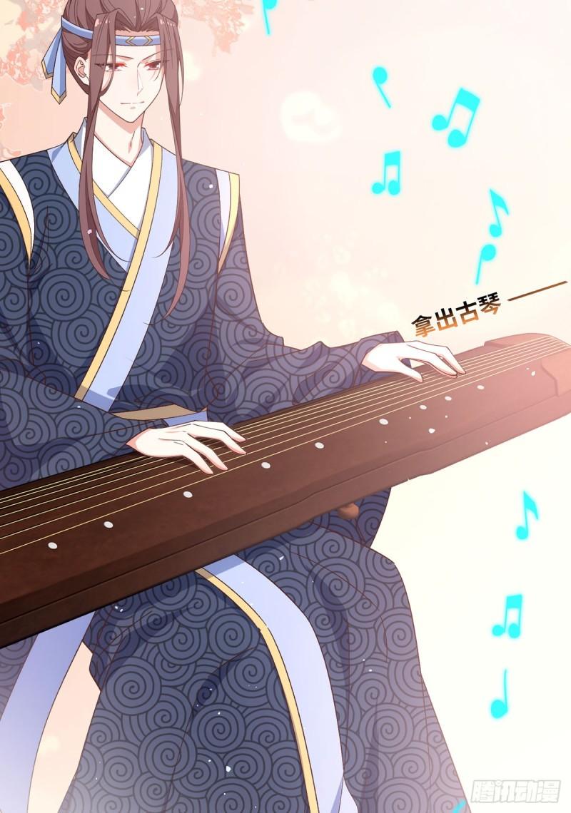 第405话 彻底魔化33