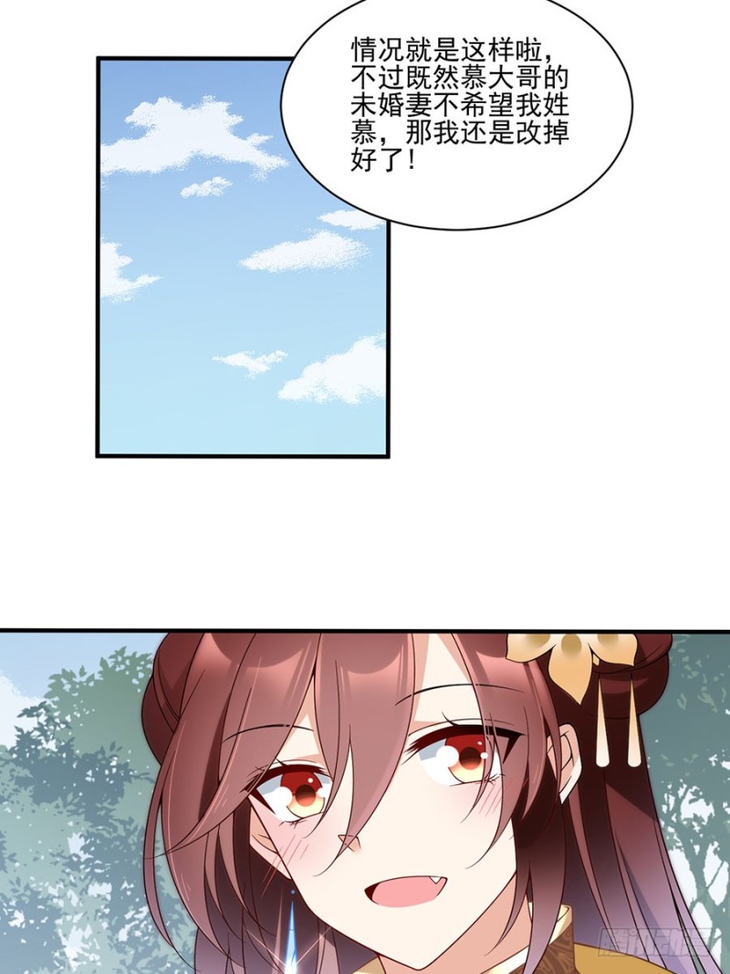 148.奸情的味道30