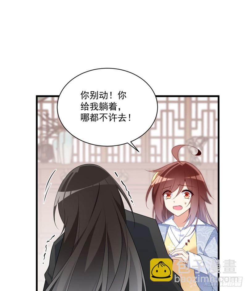 243.晕倒的小渊渊31