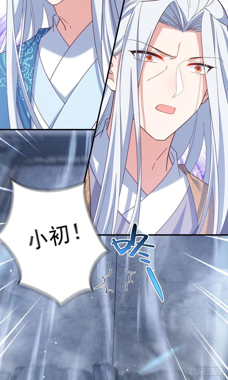 第425话 我来守护你！23