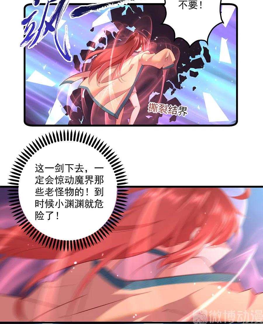 第312话 强破封印15