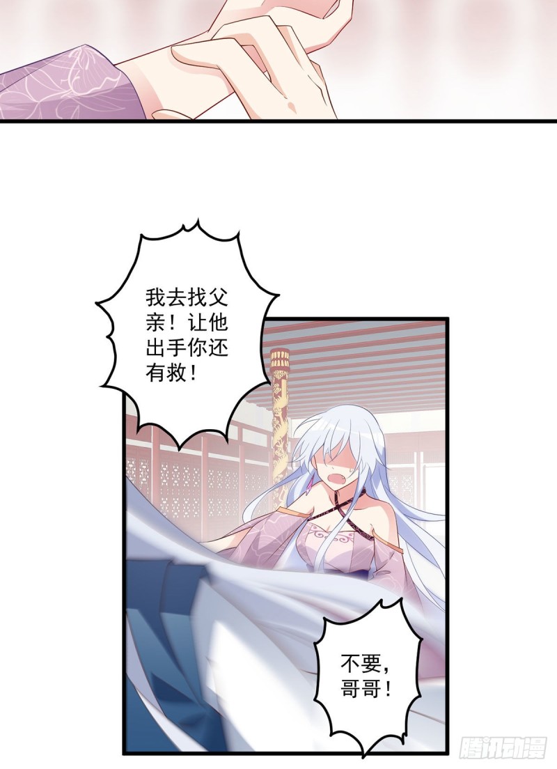 235.往事如烟38