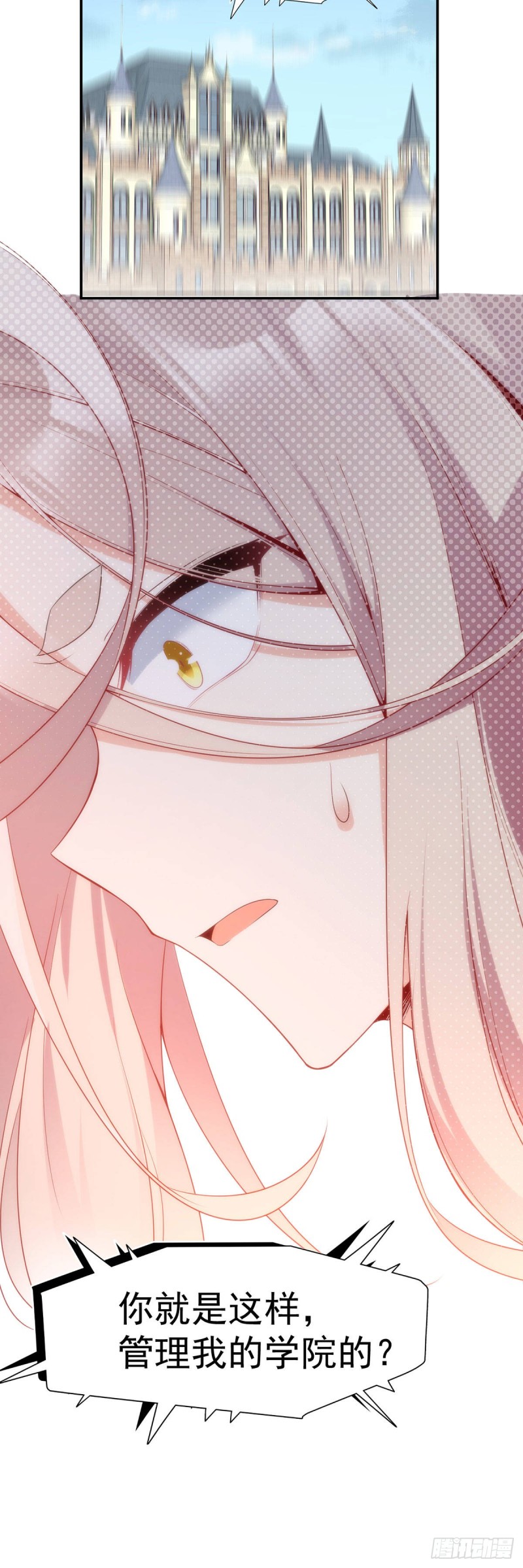 184.徒儿护师父24