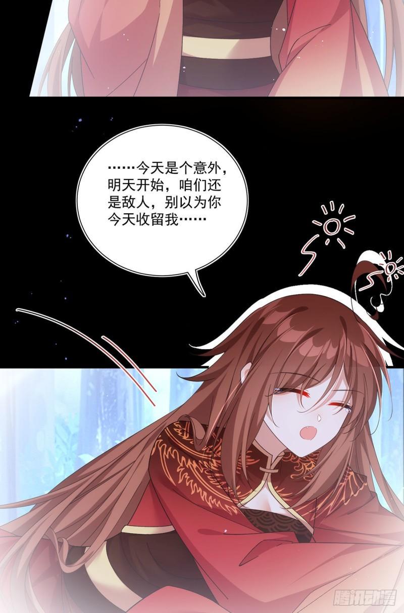 第393话 不喜欢萝莉11