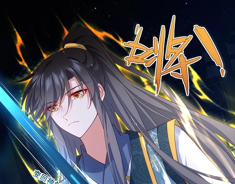 第465话 决裂15