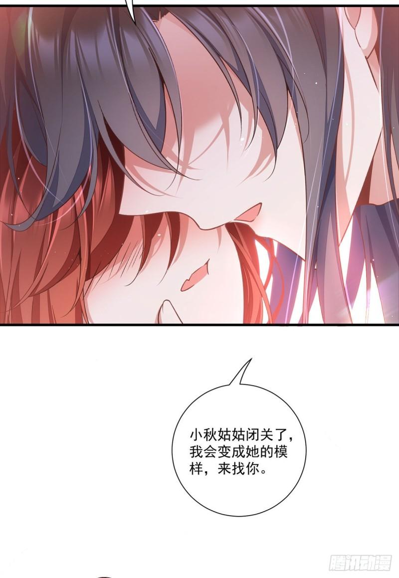 第360话 离别之吻21
