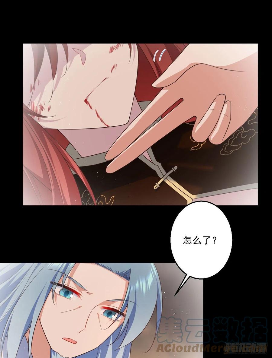 第334话 我要复活她16