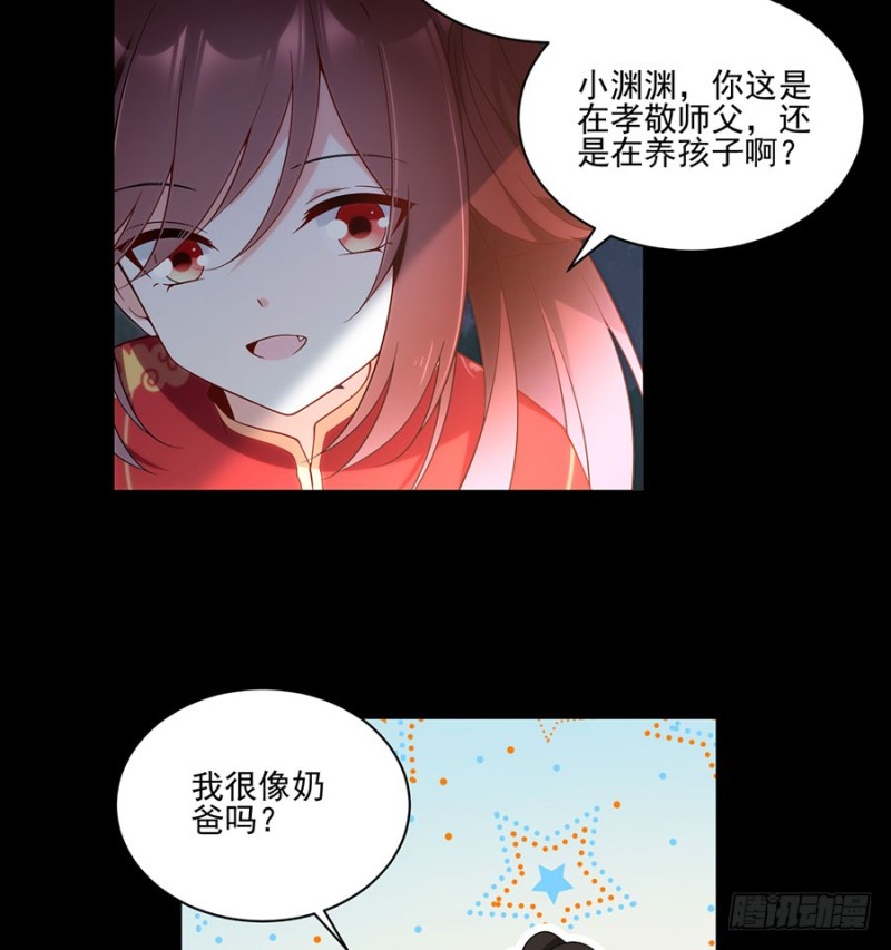 156.是心动呀糟糕眼神躲不掉15