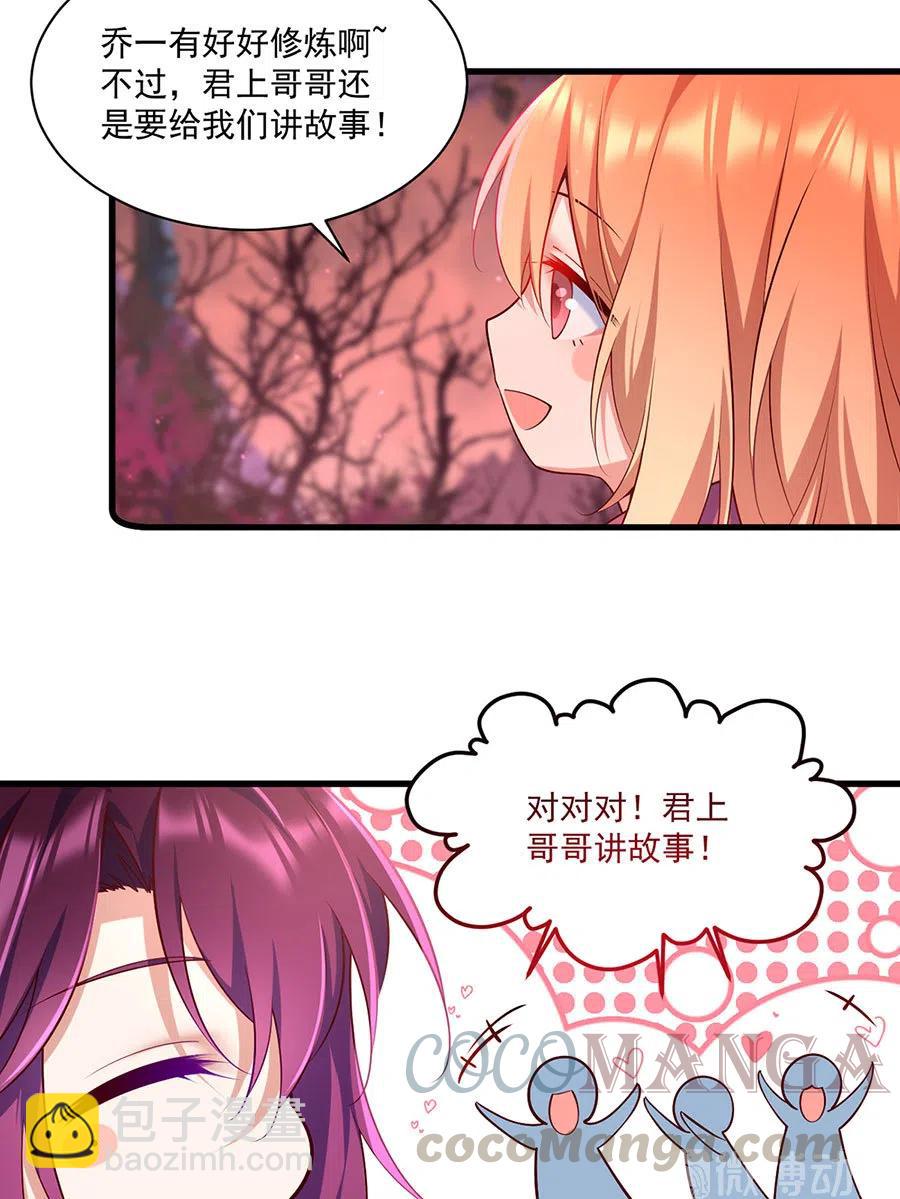 第309话 圣父与夜魔14