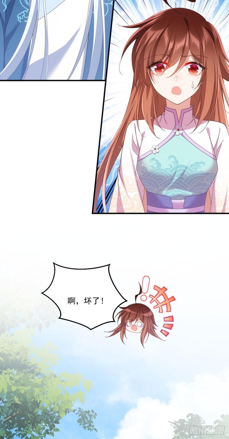 第394话 女婿打上门14