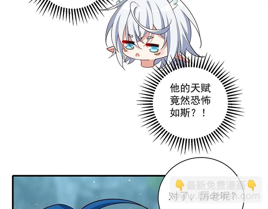 第492话 原来有解药的！65