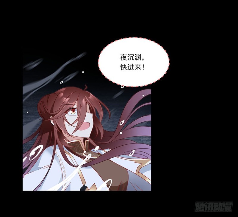 137.探险吧少年30