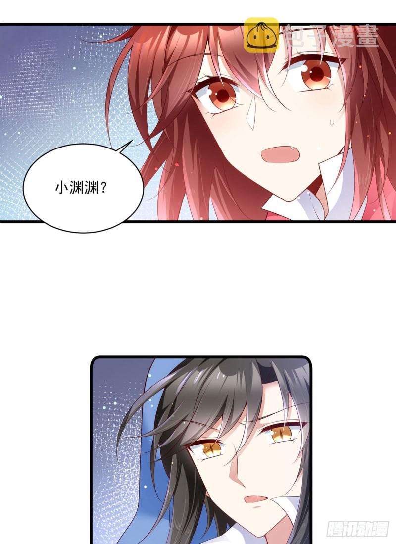 281.宝藏的呼唤32