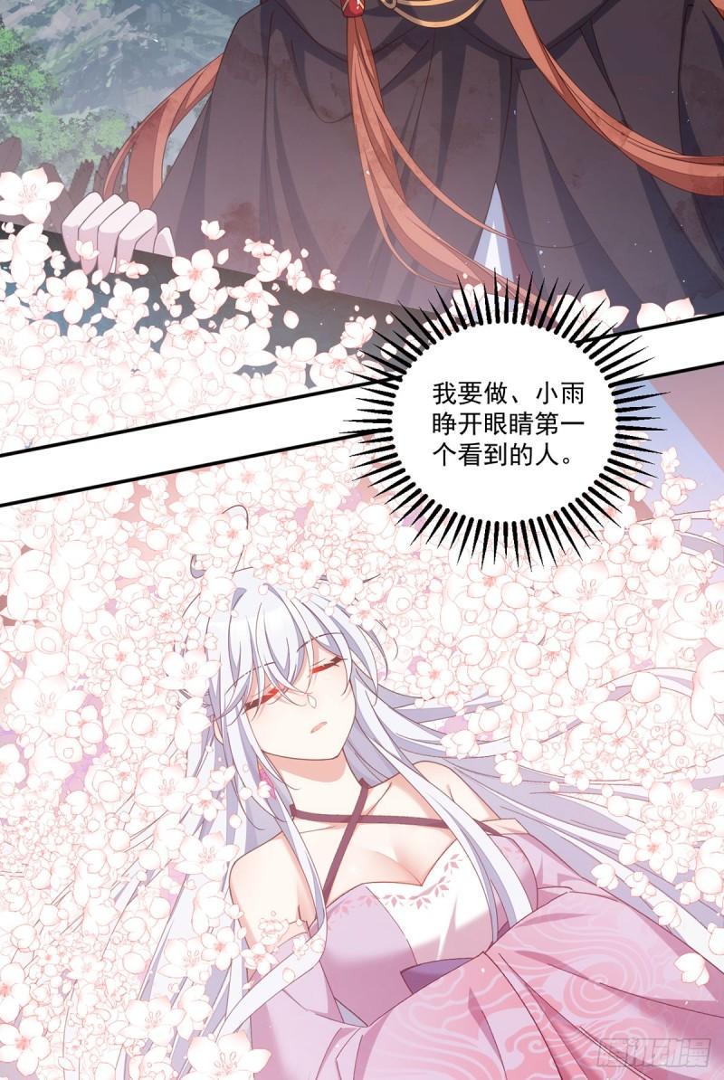 第396话 活死人19