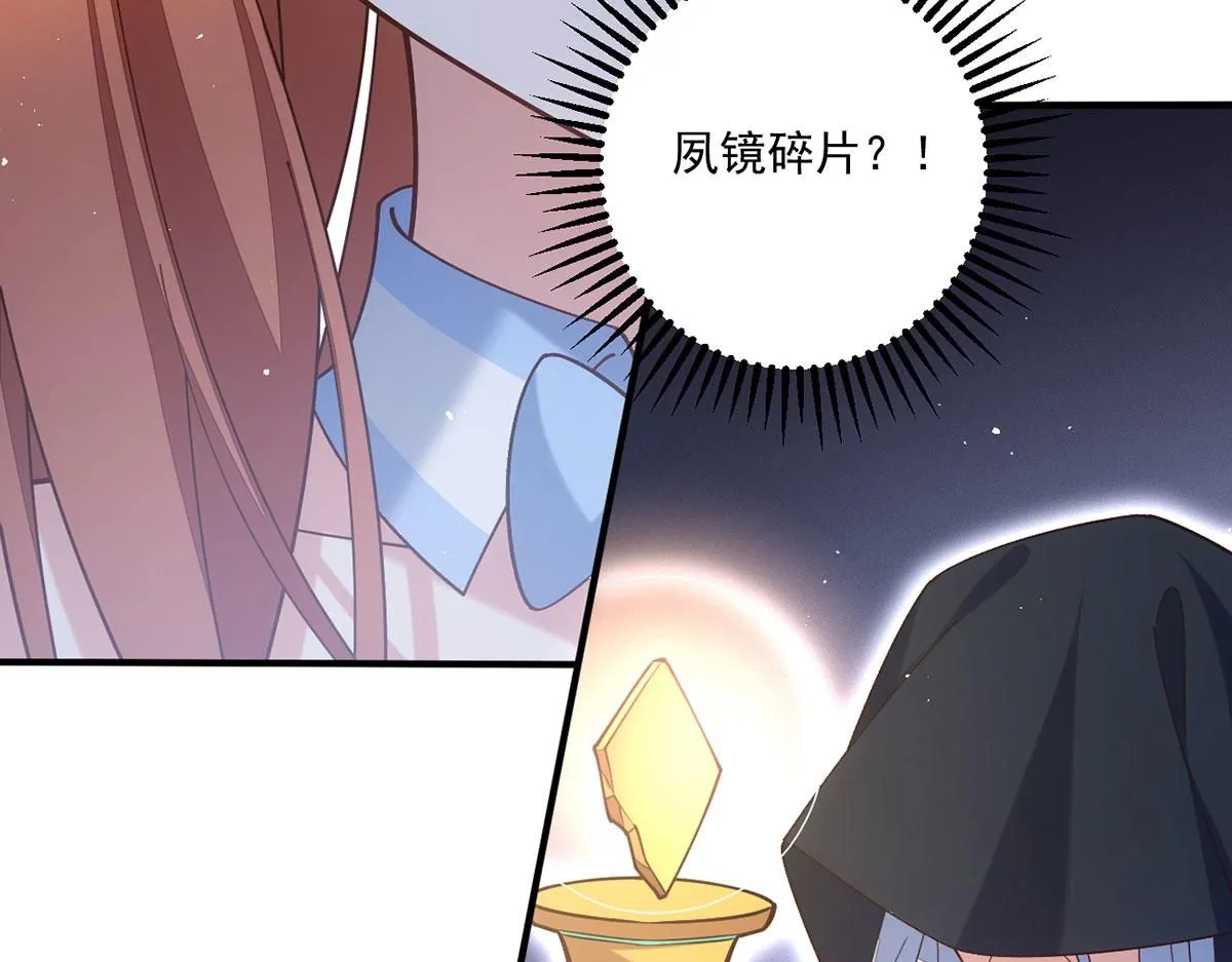第474话 兽族之乱62