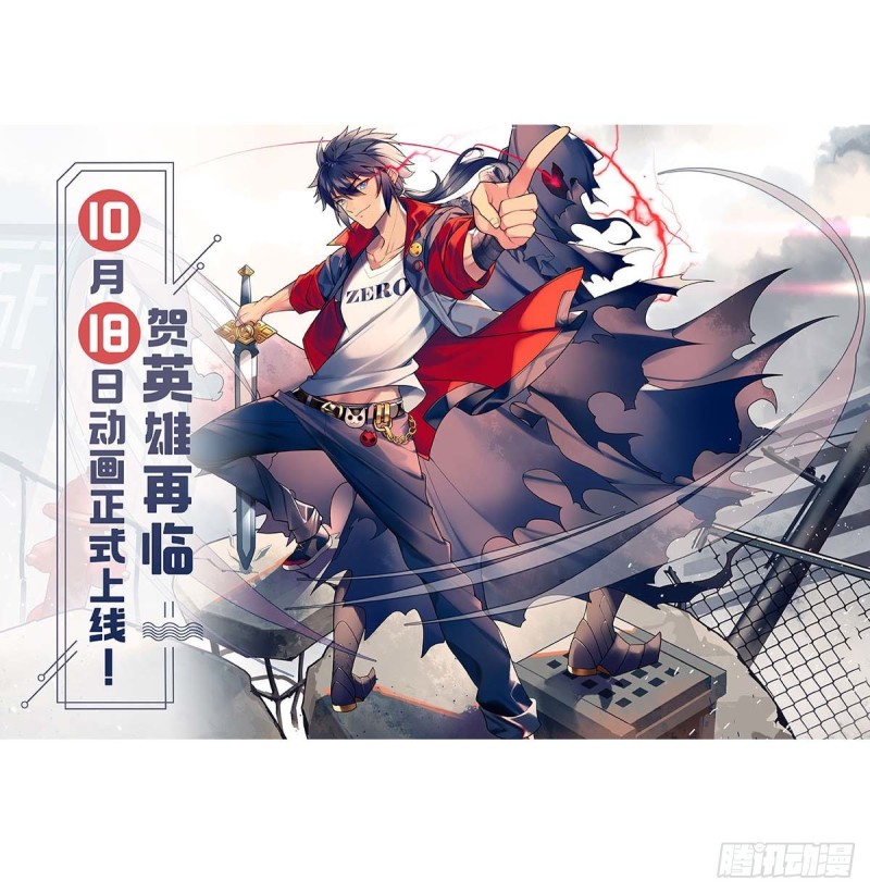 217.合作吧，嗜血枯木38