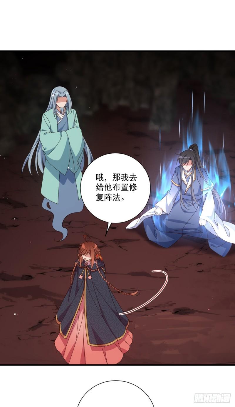 第378话 师父生气了，后果很严重！31