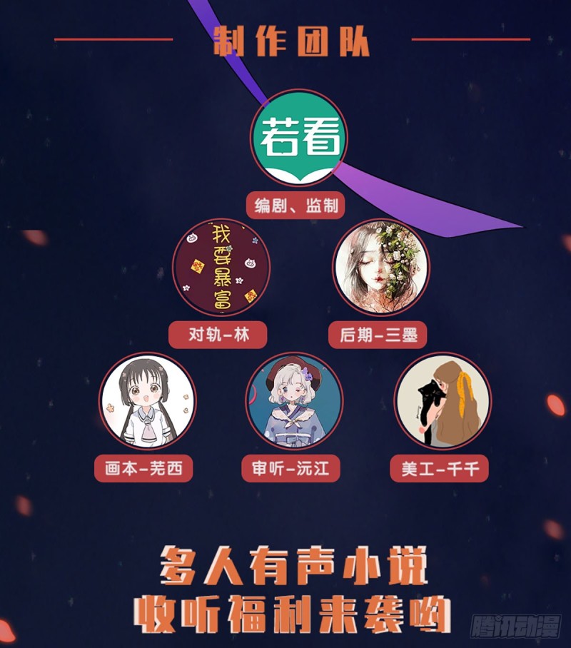 192.师父长大了30