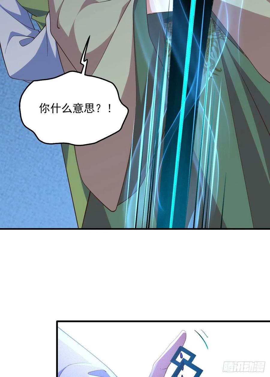 第342话 身份回归11