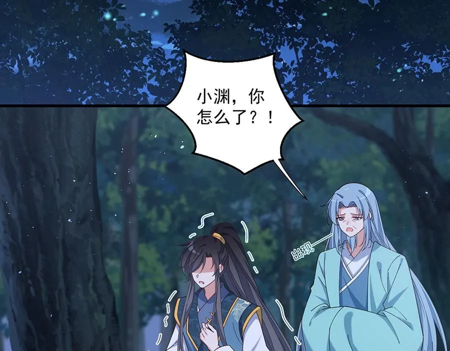 第473话 夙镜反噬24