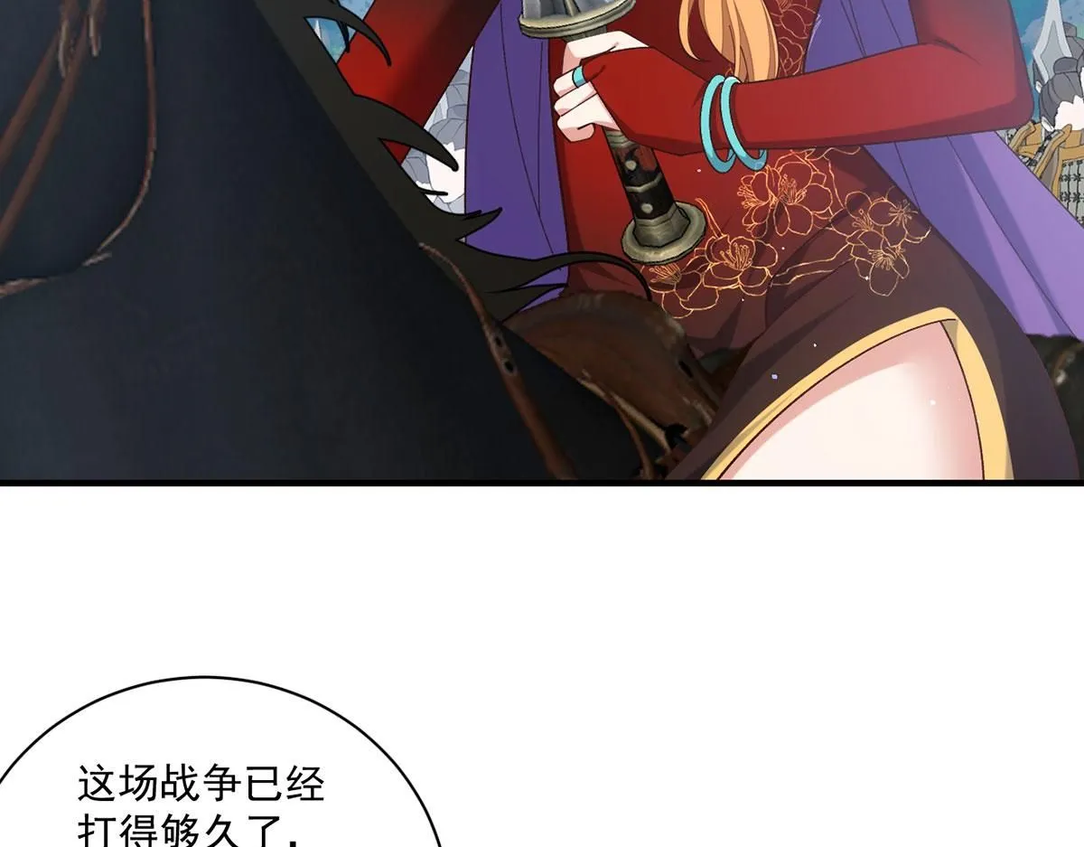 第474话 兽族之乱71