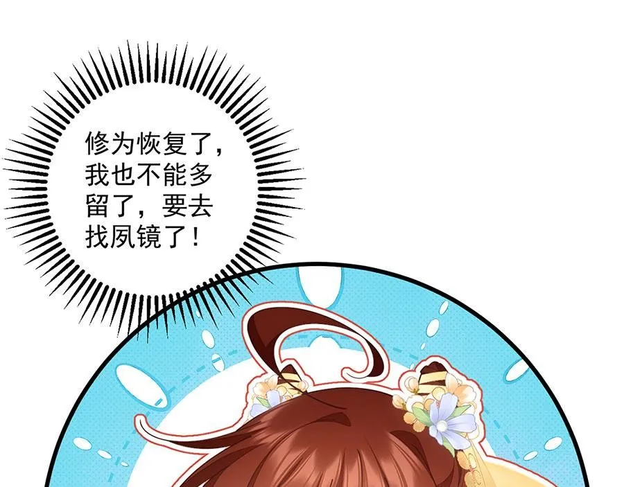 第458话 爱人错过13