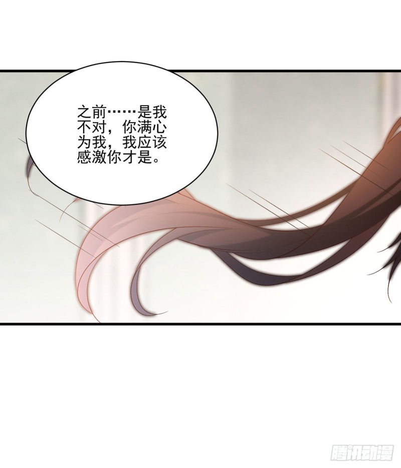 210.师父打徒弟天经地义17