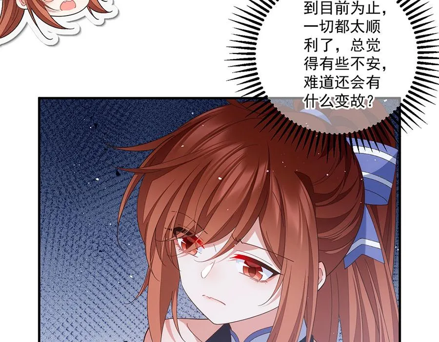 第450话 计划顺利？68