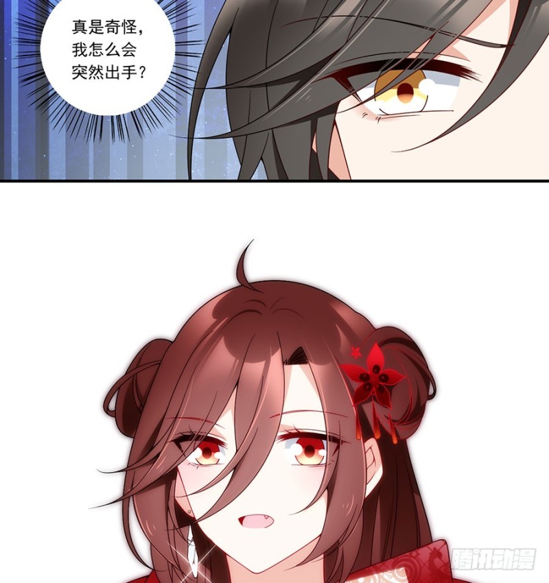 131.英雄救美7