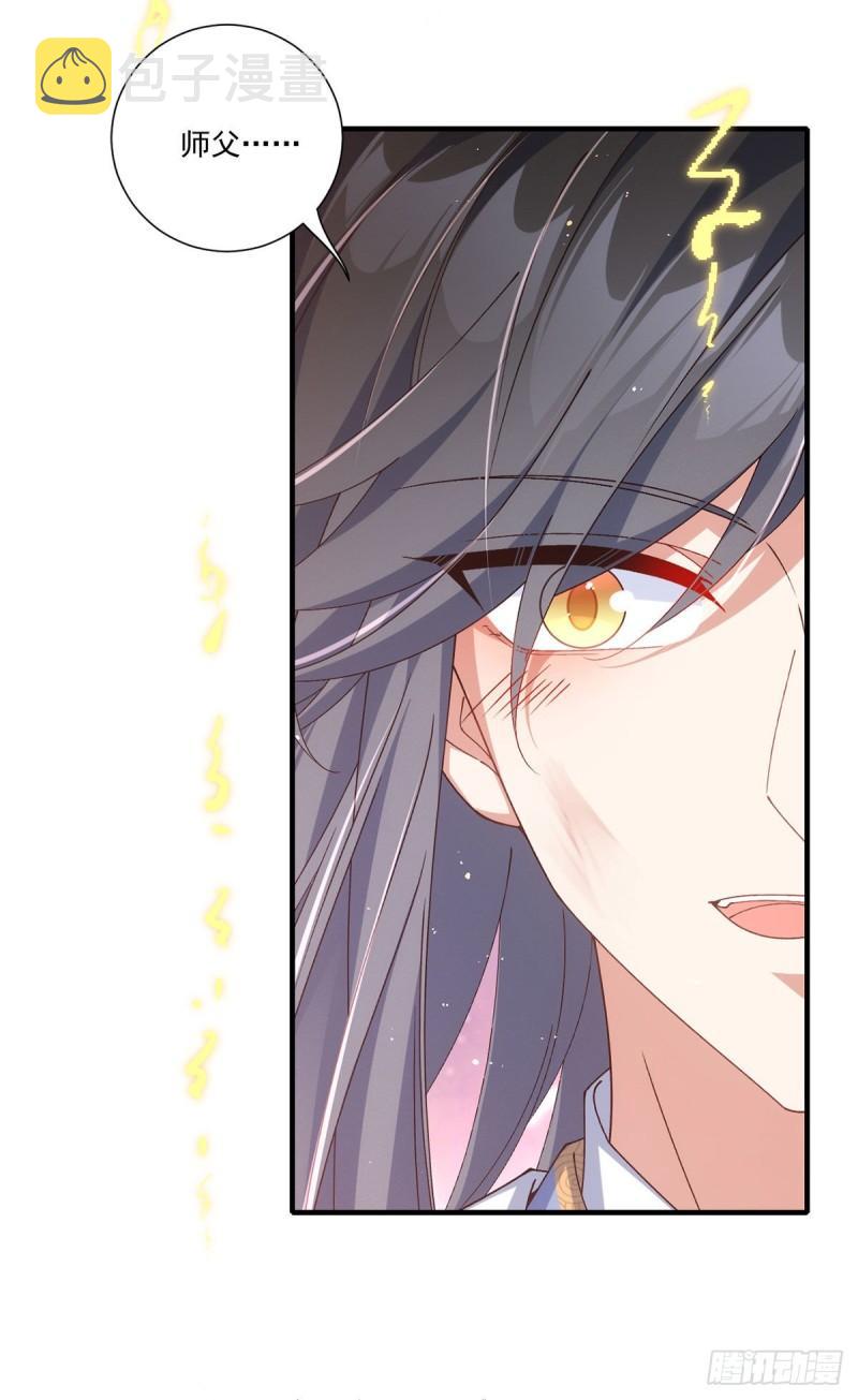 第378话 师父生气了，后果很严重！15