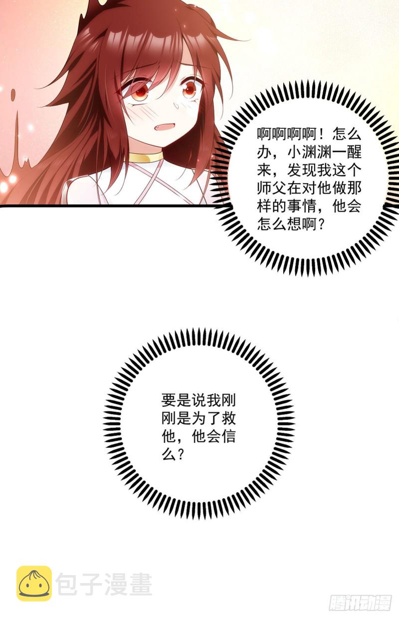 277.佛手束心咒24