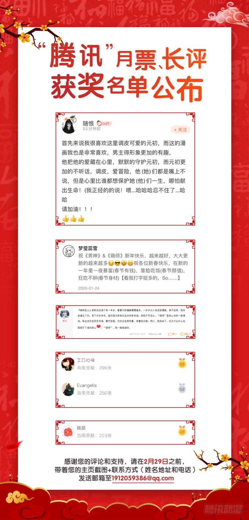 140.别把配角不当人40