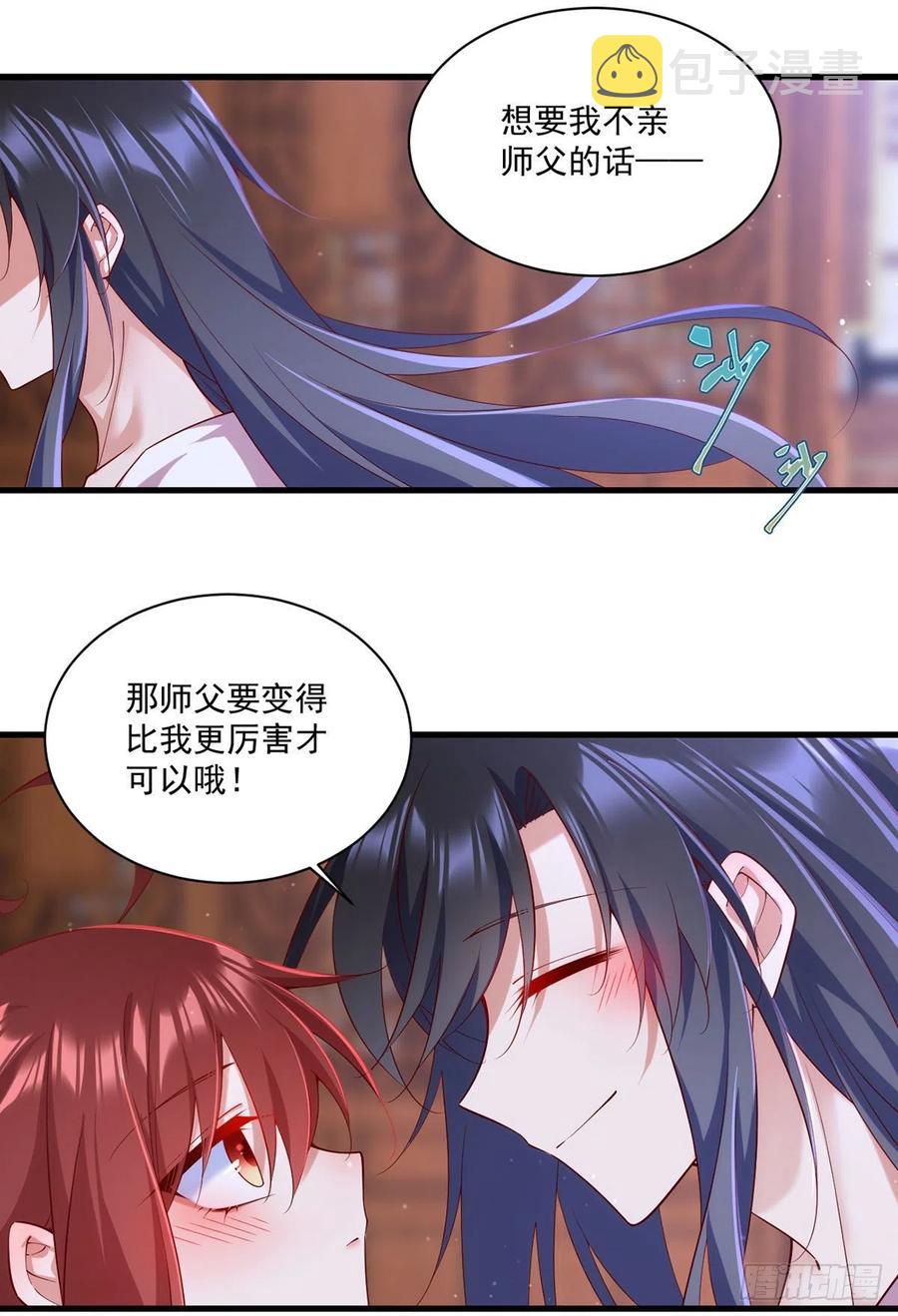 第314话 恶婆婆厉老13